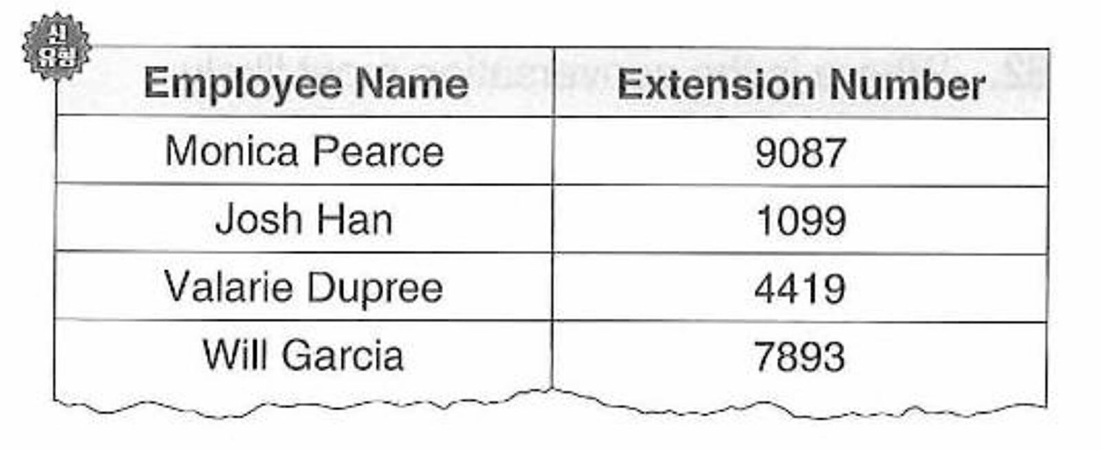 Reference